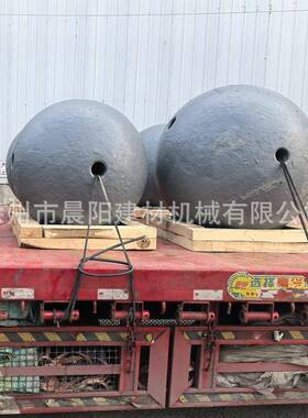 沈阳立磨空心钢球 电厂钢厂立磨上下钢球磨盘合金材质 煤磨机钢球