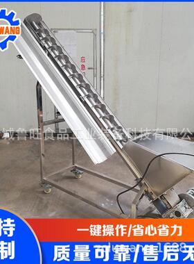 液压调皮带挡板式提升机物料分拣输送机包裹装车输送机