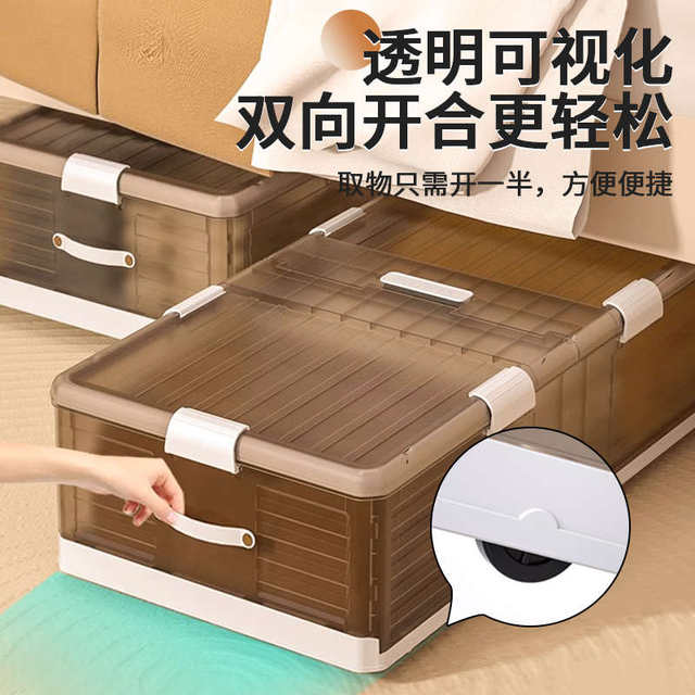 Under-bed storage box household gurney under bed sorting box wardrobe compression bag storage box drawer plastic storage box