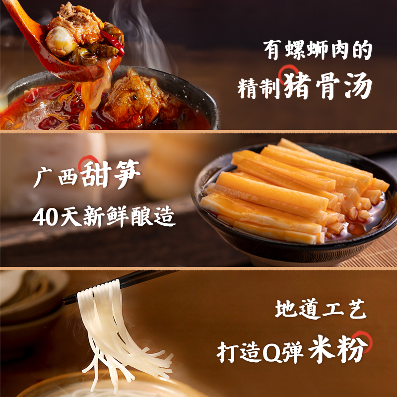 好欢螺螺蛳粉柳州特产酸辣粉丝檀健次代言螺狮粉夜宵螺丝粉米粉