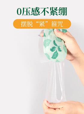 艾草眼罩