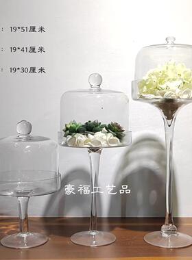 现代简约创意透明高脚蛋糕罩防尘罩餐厅桌面装饰摆件家居软装饰品