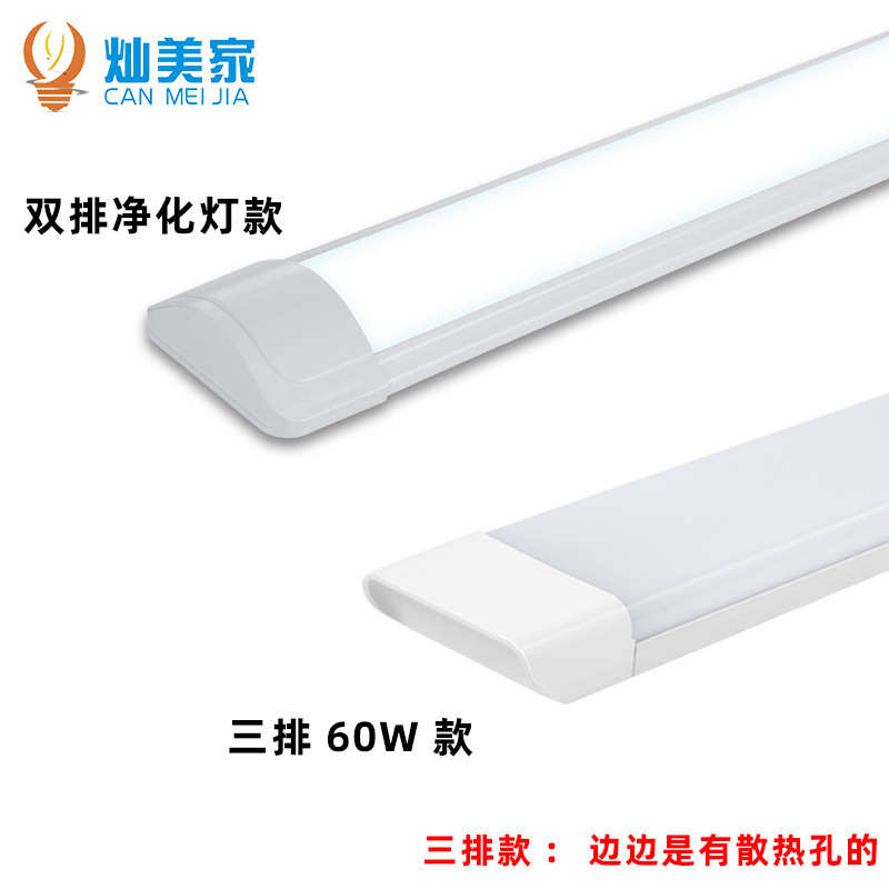 led灯管 T5灯管 车间三防净化长条支架灯 t8一体化灯管 日光灯管 - 图0