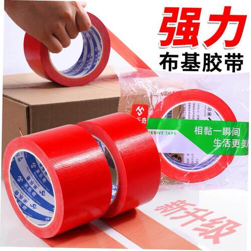 Duct tape strong adhesive tape high viscosity red adhesive - 图1