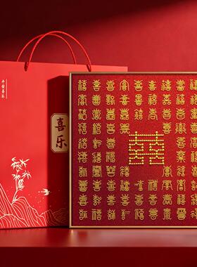 珍珠百喜图结婚礼物送新人新娘实用高级闺蜜订婚diy手工喜字礼品