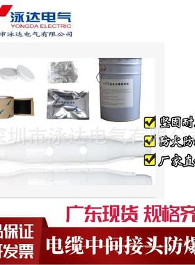 电缆中间接头防爆电缆保护盒10KV电缆防爆盒1.3米1.6米2.2米