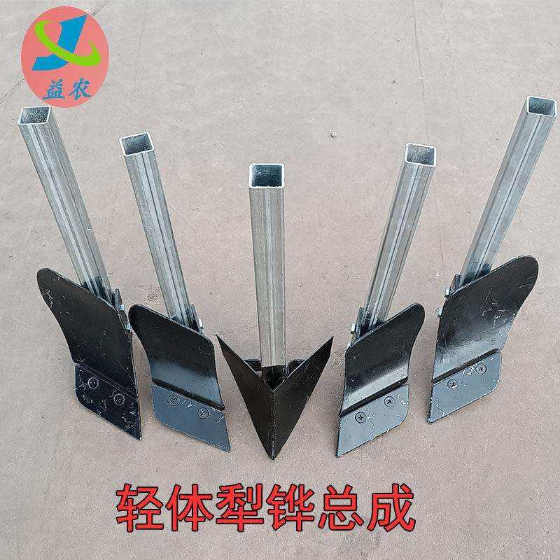 覆膜机配件大全开沟覆土中间犁四轮覆膜机犁地开沟覆土农机配件,淘宝优惠券,粉丝福利购,淘宝优惠卷