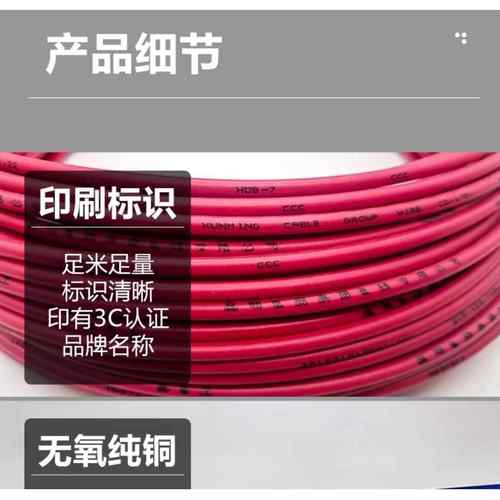 正品昆明电缆厂10/20/30/40/50/70/100米1.5-16平方BVR铜芯多芯线 - 图2