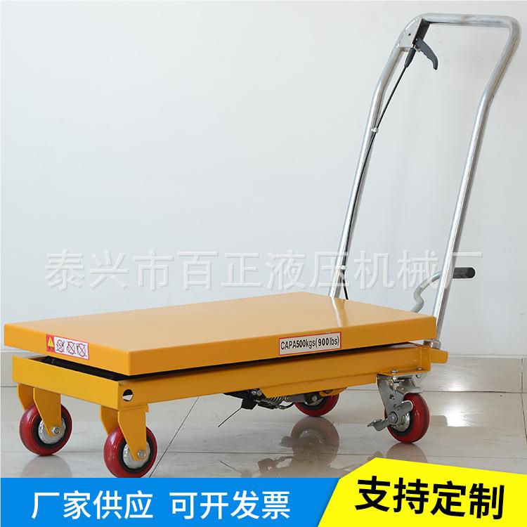 咨询动小平台液压小推车车(单叉手) 车脚踏式液压升平降台液压小 - 图1