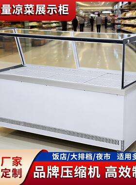 商用单温双温冷藏柜熟食柜鸭脖保鲜柜卤菜点菜展示凉菜烧烤鸭脖柜