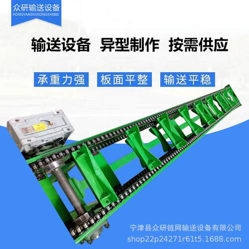 链式输送机双排链条输送设备锻造件链条输送刮板传送带量大优惠 - 图2