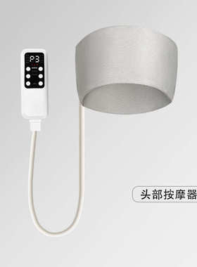 新款空气波头部按摩器家用头疗仪电加热敷气囊家用睡眠按摩仪