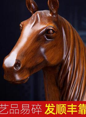 前程似锦马摆件工艺品创意招米马到成功客厅新中式客厅简约现代