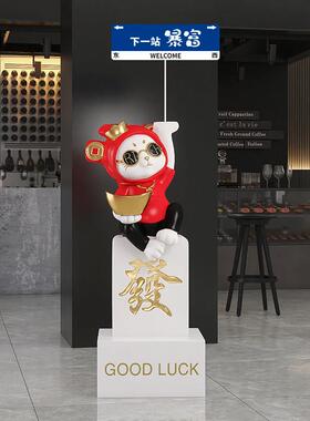 创意招财猫开 业礼物大型落地摆件客厅乔迁新居礼品新店迎宾装饰
