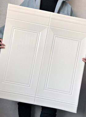 3d立体壁贴自粘墙裙护墙板壁纸防水防撞防撞壁贴贴纸软包装饰泡沫