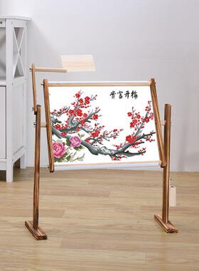 松木可调刺绣花架 床上绣十字绣架 台式绣架子大号创意苏绣框支架