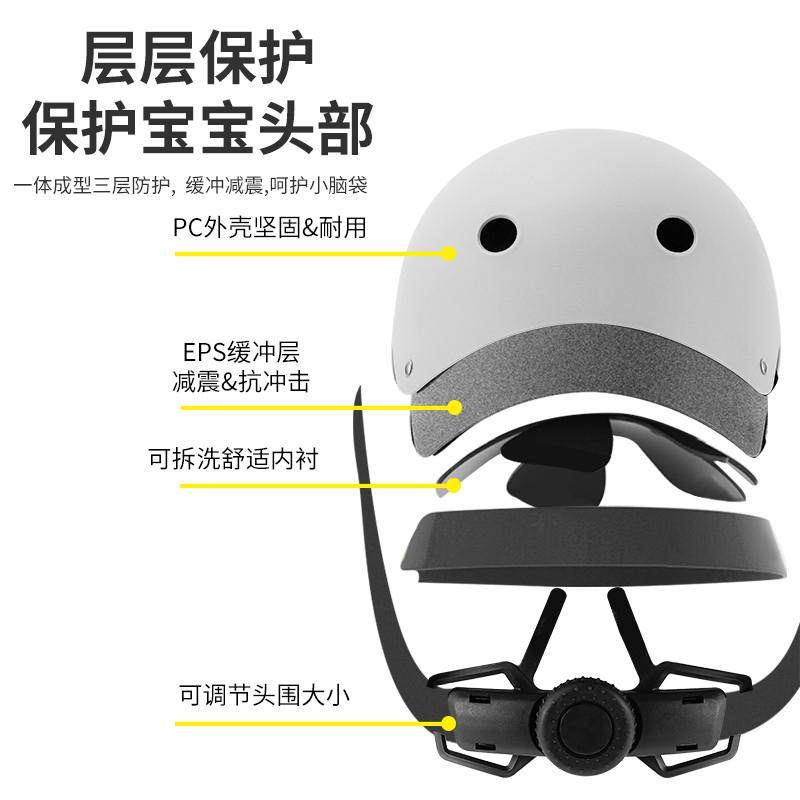 儿童头盔护具骑行轮滑全套装备专业防摔护膝滑板平衡车自行车骑行,淘宝优惠券,粉丝福利购,淘宝优惠卷