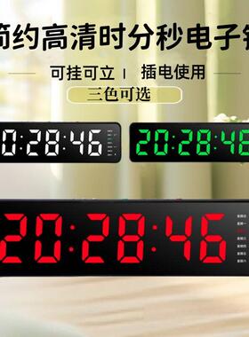 大数字时钟电子钟表时分秒显示客厅摆件电视柜桌面摆放壁挂式闹钟