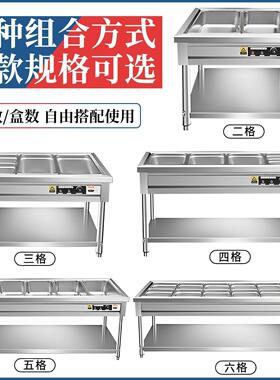 保温售饭台商用电加热饭台不锈钢立式台快餐打菜汤池食堂快餐加厚