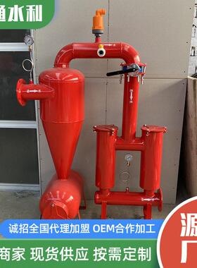 农用灌溉钢制离心过滤器离心加网式过滤器一体化设备离心除砂器