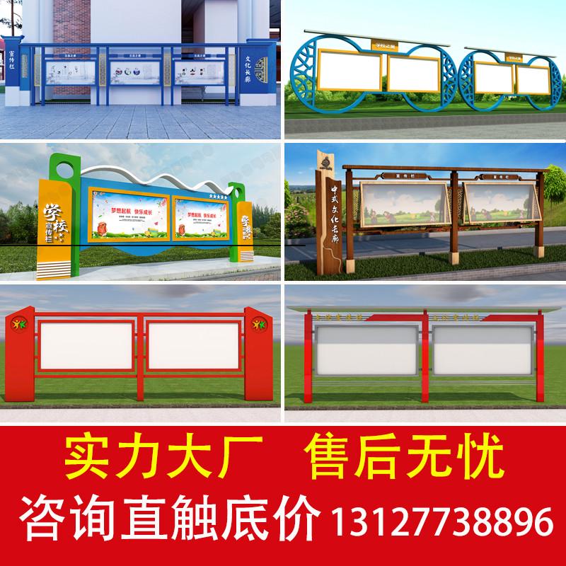 户外不锈钢宣传栏公告栏公示栏铁艺烤漆仿古木纹挂墙广告牌展示架 - 图0