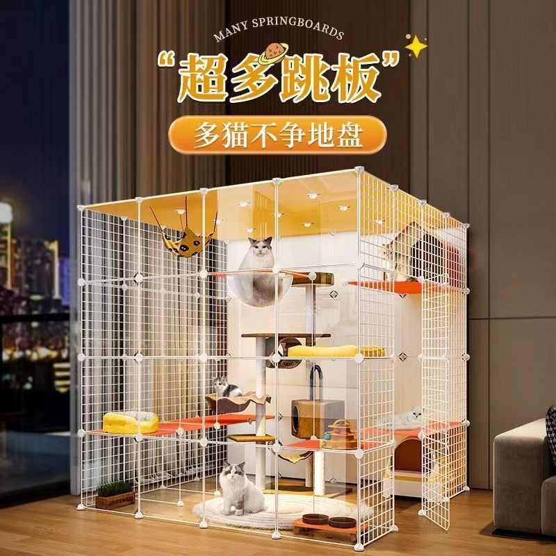 超大猫笼子别墅三层猫舍室内家用宠物猫咪猫屋窝超大空间折叠,淘宝优惠券,粉丝福利购,淘宝优惠卷
