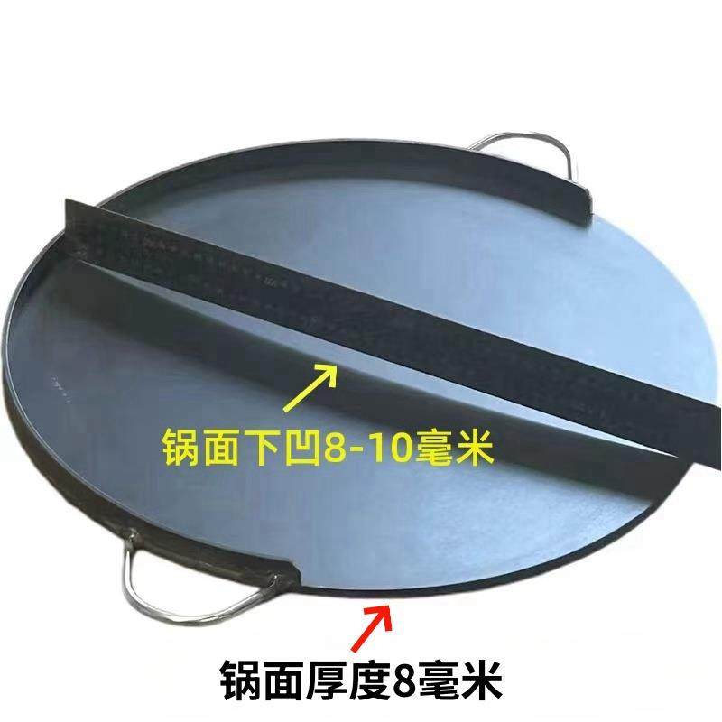 商用烈火牛肉铁板烧摆摊燃气煎鱿鱼炸串炸香肠煎锅户外烧烤烤盘,淘宝优惠券,粉丝福利购,淘宝优惠卷