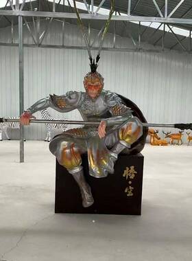 玻璃钢雕塑黑神话齐天大圣大型户外商场美陈装饰摆件悟空斗战胜佛