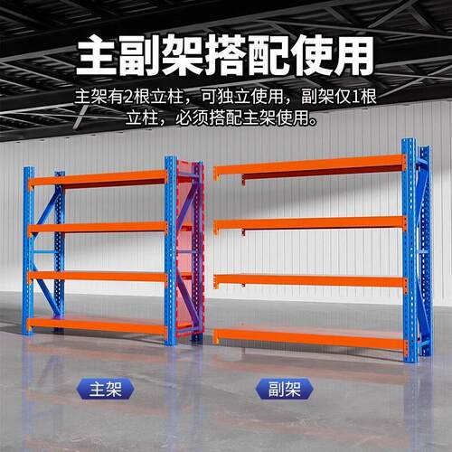 重型货架模具仓储置物架800kg加厚工业仓库工厂库房五金置物架子 - 图2