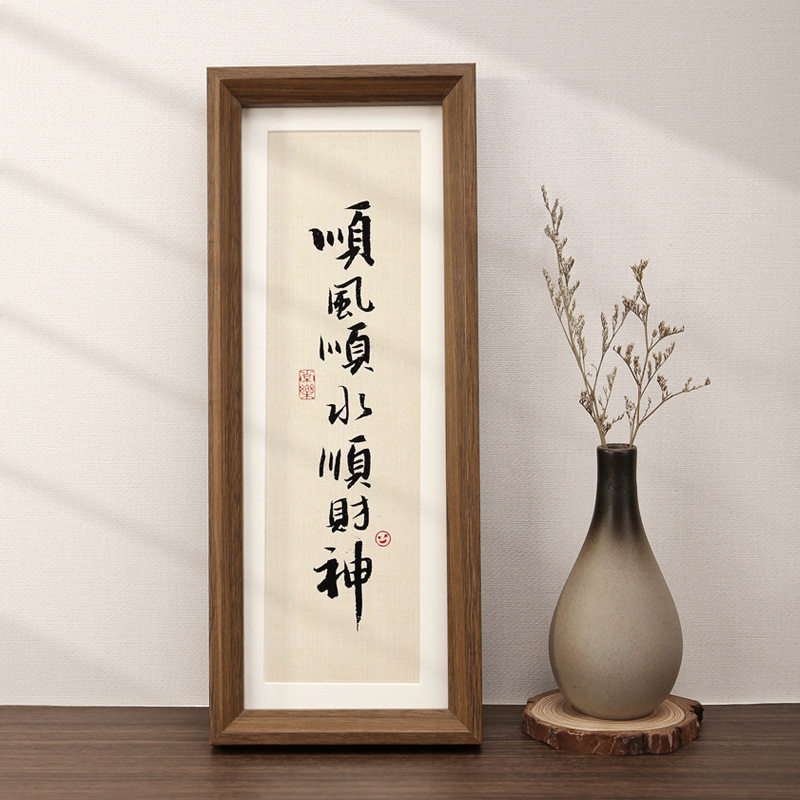 长方形书法作品字画装裱框相框迷你窄长条画框摆件加长横竖外框,淘宝优惠券,粉丝福利购,淘宝优惠卷