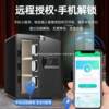 Safe Onais safe home small password office safe anti-theft fingerprint alarm safe deposit box