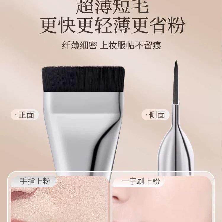 (底妆神器)粉底液调色板一字平头粉底刷超薄粉底铲底妆调色棒,淘宝优惠券,粉丝福利购,淘宝优惠卷
