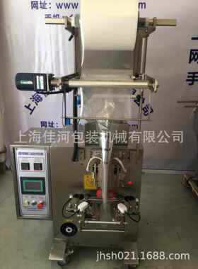 三边封调料番茄酱果汁液体包装机、调味料包装机、酱料包装机