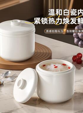 智煲能电锅家用炖多功能陶瓷SY-MD21H双胆汤锅炖一体盅隔水慢炖抗
