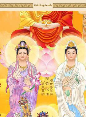 全佛图三尺三卷轴挂画 高清十八罗汉全堂佛祖地藏王文殊菩萨画像
