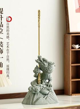 创意国潮如意金箍棒神龙座青砂石复古盘龙鱼缸造景办公室桌面装饰