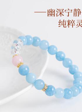 敦煌设计院国风海蓝宝优雅手串女