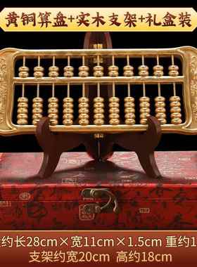 新款友铜面算盘摆件如意客厅办公室开业桌思装饰品创意摆设 礼品