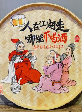竹编手绘簸箕画装饰品餐厅挂饰米筛墙饰田园农村墙壁挂农家乐挂画