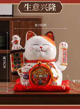 自动店铺圈摇手家用前台客厅招财猫灯送礼陶瓷摆件开业