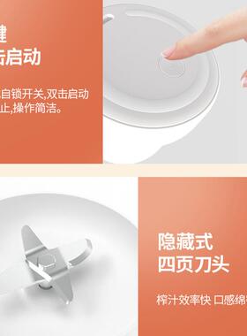 新款直销2无线电动榨汁杯便携式榨汁机小型搅拌USB充电电动果汁机