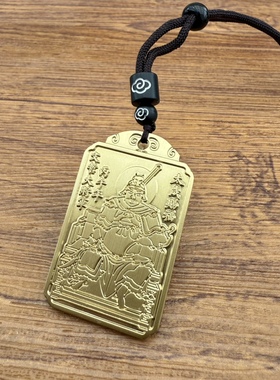 大将军钥匙扣太岁朱砂紫微项链