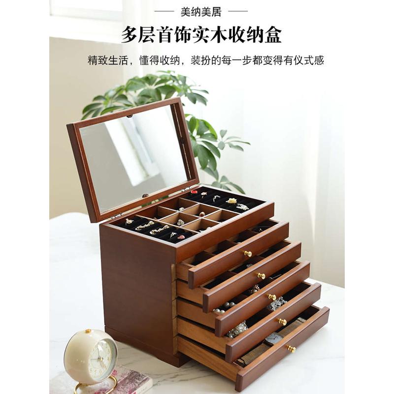 奢古风盒中实木抽屉带镜面盒多层盒首饰盒国风精致收纳化妆轻饰品 - 图0