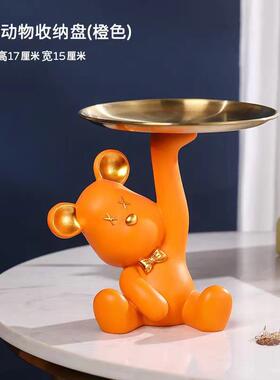 厂家直销小熊托盘客厅茶几装饰品入玄关钥匙收纳树脂工艺品摆件