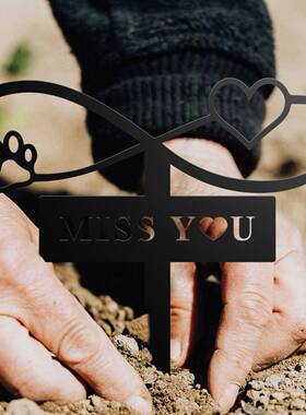 宠物坟墓记H91桩宠墓物纪念墓标记标匾花园金属碑牌纪念铁艺地插