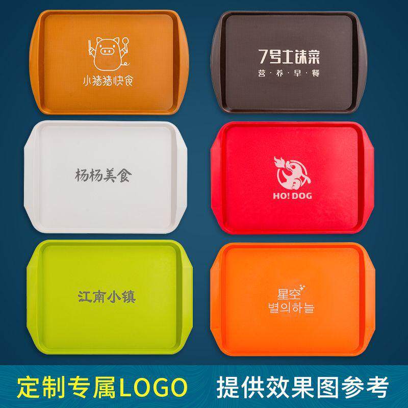 Rectangular fast food restaurant non-slip food tray