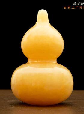 天然黄玉葫芦摆件福禄双全办公室客厅家居玄关装饰品吉祥物摆设