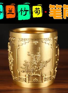正品实心铜笔摆件筒老板台黄铜办室摆件师教节礼物铜梅兰竹公菊笔