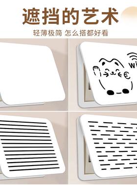 电箱盖面板弱电箱装饰画多媒体箱盖板开关电闸网路线盒免打孔挂画