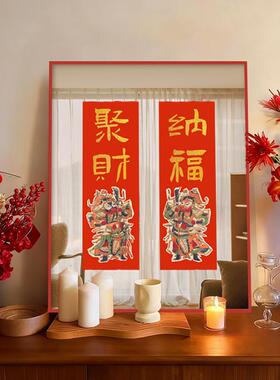 聚财纳福新中式真镜子画中国风新年挂画好寓意入户玄关柜摆画